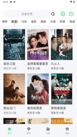 极影影院TV版 1.4.0 最新版 1