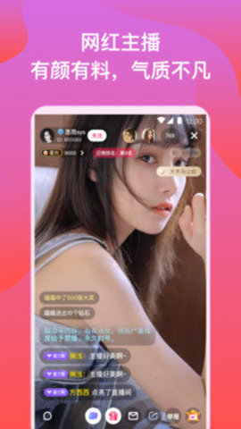 尖椒视频 2.0.0 安卓版 2