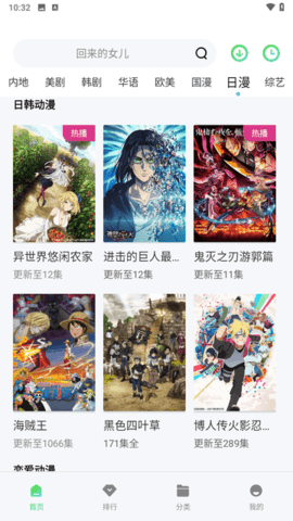 极影影院 1.4.0 最新版 2