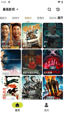 十里看剧无广告版 1.0 安卓版 1