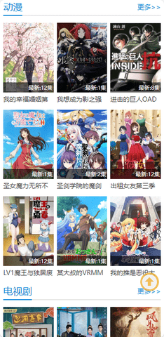 酷酷兔影视 1.0 正版 1