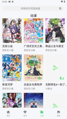 油条影视TV版 1.4.0 免费版 1