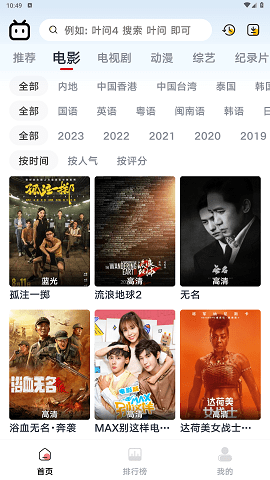 良人剧场无广告版 1.3.3  1