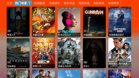 4k影音TV电视版 5.0.9 安卓版 3