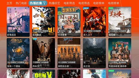 4k影音TV无限制版 5.0.9 安卓版 1