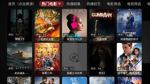 MXTV影视 1.0.120230802 安卓版 3