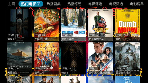 青橘影视 2.5.5 安卓版 1