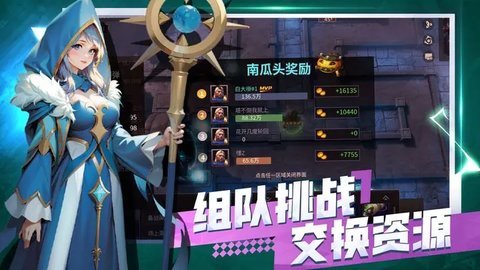 无尽回廊汉化版 27  3