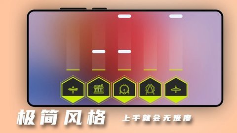 击鼓达人手游中文版 1.0 安卓版 2