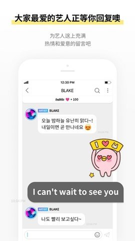 jypbubble 1.3.4 安卓版 1