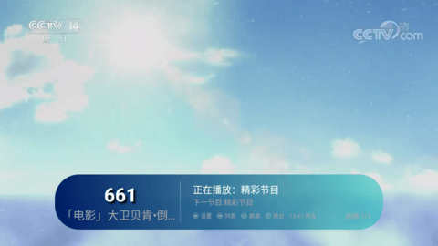 草堂影视最新版 1.0.1 安卓版 1