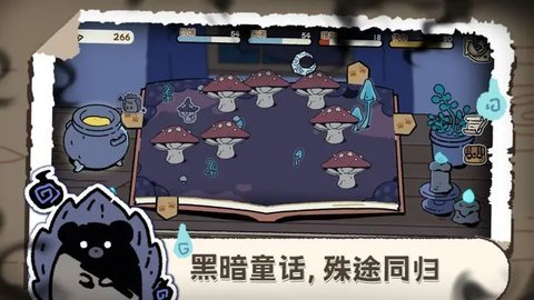 抽卡猫咪手机版 1.24 安卓版 3