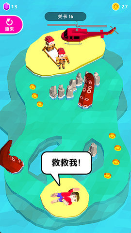 救救大叔 1.0.1 安卓版 1