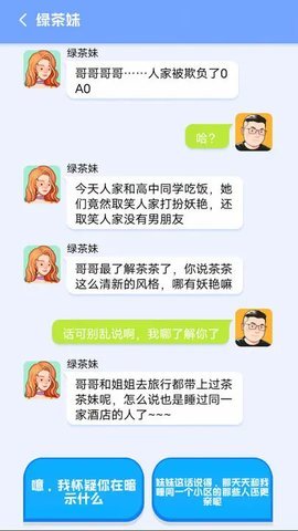 甜狗日记 1.0 安卓版 2