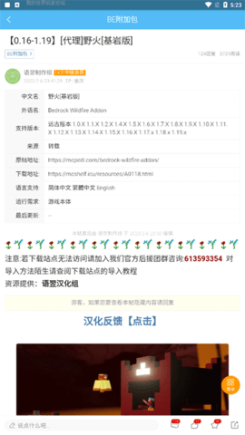 苦力怕论坛 4.0.0 最新版 2
