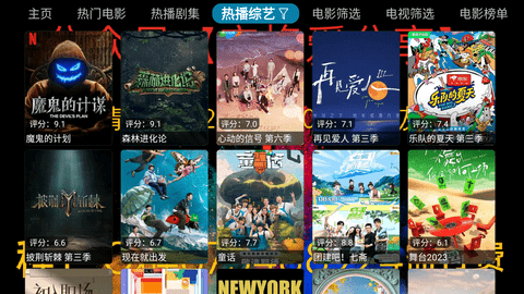 青橘影视 2.5.5 安卓版 3