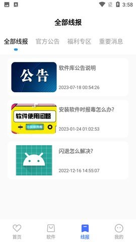 小阳资源库 data21.0 安卓版 1
