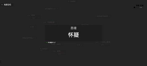 黑石新怪谈 1.06 安卓版 2
