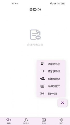 KMTM聊天交友 2301197  1