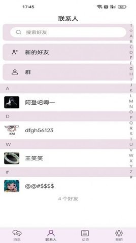 KMTM聊天交友 2301197  3