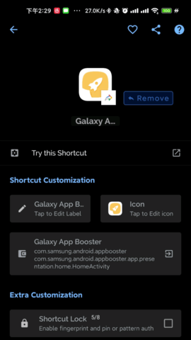 GalaxyAppBooster 3.0.14 安卓版 1