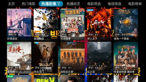 青橘影视 2.5.5 安卓版 2