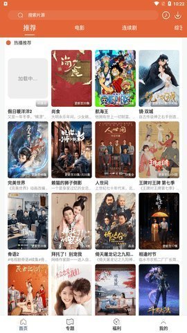 51影视大全 19.8.6 最新版 2