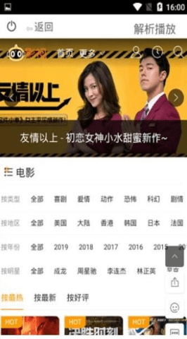 小猫影视 1.4.1 官方版 2
