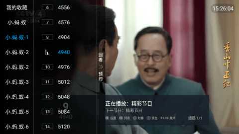 彩虹电视盒子版 0.0.3 正版 2