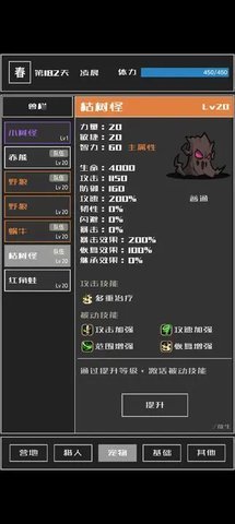 魔物与猎人 1.0.8 安卓版 1