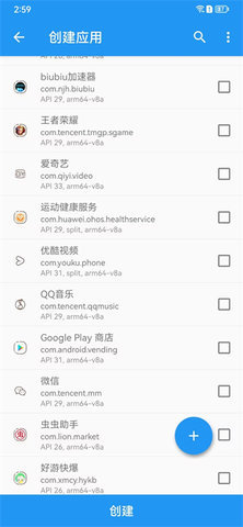 太极app观山听雨 14.0.7.05010904 最新版 1