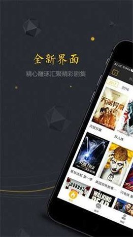美剧控最新版 1.8.0 安卓版 1