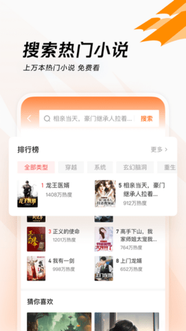 抖音闪电搜索 9.4.4.0 安卓版 1