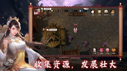 守护罗刹国  正式版 1