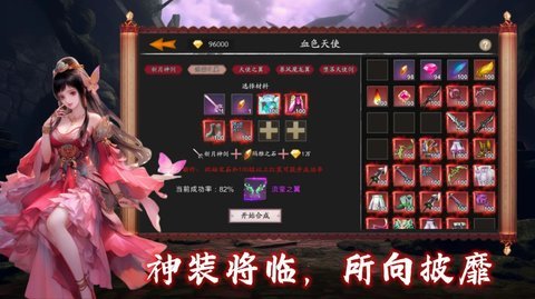 守护罗刹国  正式版 2