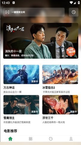 奇酷影视TV版 1.0.1 免费版 2