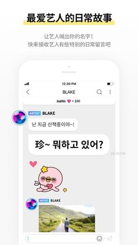 jypbubble 1.3.4 安卓版 3