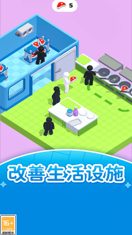 最强模拟人生 1.0.1 安卓版 2