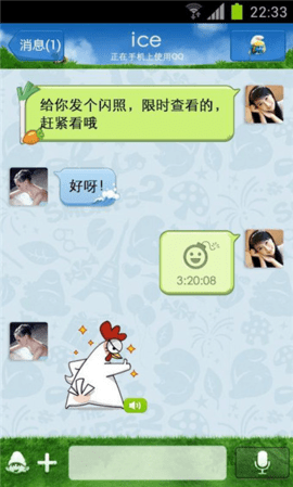qq2013旧版本下载4.7.0 4.7.0 安卓版 2