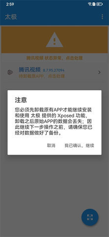 太极app观山听雨 14.0.7.05010904 最新版 2