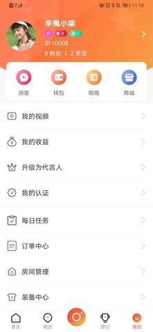 tit短视频最新版 1.1.88 安卓版 2