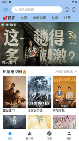 新欣琪影视 1.0.3 最新版 2