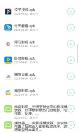 稚初百宝箱 3.1 安卓版 3
