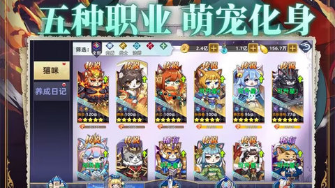 猫宅日记  安卓版 1