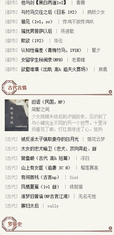御宅书屋 1.0 安卓版 2