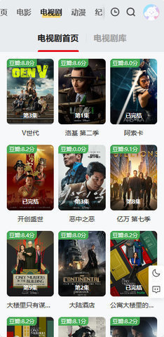一只蜗影视 1.0 正版 2