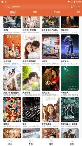 51影视大全 19.8.6 最新版 1