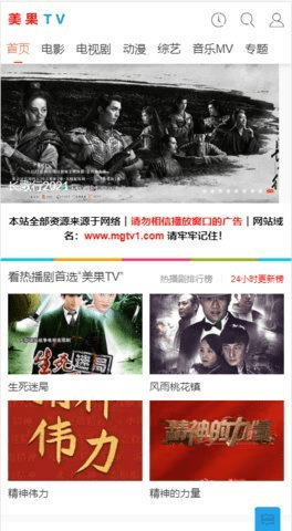 美果tv2023 2  2