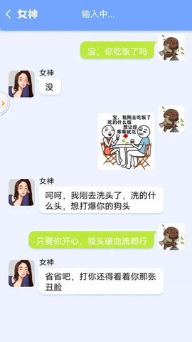 甜狗日记 1.0 安卓版 3