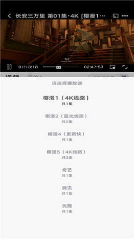樱漫影视X最新版 0.0.4 安卓版 1